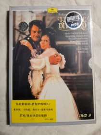 LE NOZZE DI FIGARP 莫扎特歌剧《费加罗的婚礼》【未开封 原盒装DVD 塑料盒+纸盒套】
