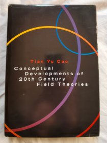 Conceptual Developments of 20th Century Field Theories 20世纪场论的概念发展【作者曹天予签赠本（赠原北大校长）小16开精装+书衣 】
