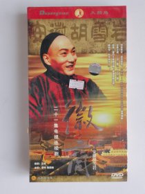 徽商（二十一集电视连续剧）原盒三碟装DVD/3片装【未开封 塑料盒+纸盒套（李鸣、陈颖映/主演）】