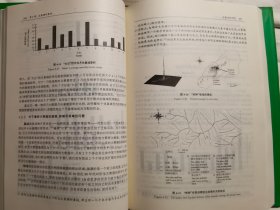 继续生存的机会【北京大学教授潘文石签赠本（赠原北大校长）16开精装+书衣 2001年一印】