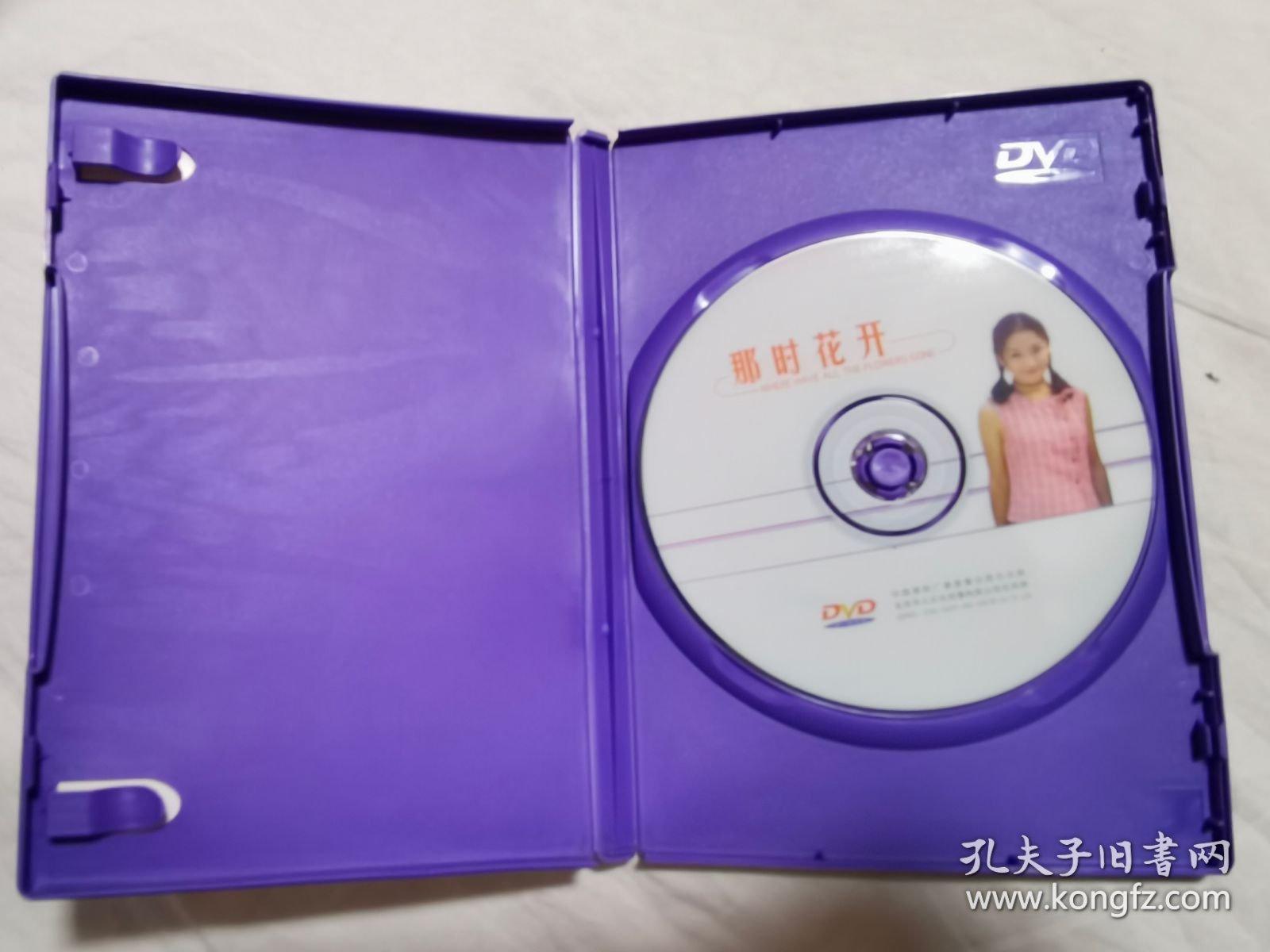 那时花开【原盒一碟装DVD/1片装 蓝塑料盒装】