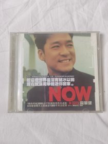 周华健——现在（收录：上上签、鬼迷心窍、难念的经、刀剑如梦/等歌曲）【原盒一碟装CD/1片装 塑料盒+歌词小册子】