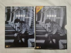 地铁惊魂——生死时速（韩国版）【原盒一碟装DVD/1片装（塑料盒+纸盒套）】