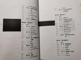 20世纪外国文学史：第一卷.世纪之交的外国文学；第二卷.1914年至1929年的外国文学；第三卷.1930年至1945年的外国文学；第四卷.1946年至1969年的外国文学；第五卷.1970年至2000年的外国文学（全五册）【5册合售 小16开