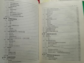 继续生存的机会【北京大学教授潘文石签赠本（赠原北大校长）16开精装+书衣 2001年一印】