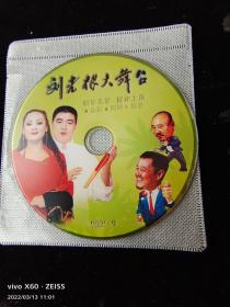 刘老根大舞台  DVD
