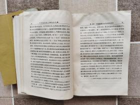 五四运动在上海史料选辑（馆藏）有水渍和少量霉斑