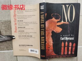 No（a novel by Carl Djerassi ）英文 原版