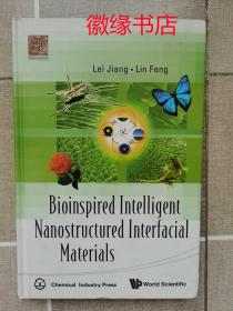 Bioinspired  Interfacial Nanostructured Interfacial Material（仿生智能纳米界面材料）英文版