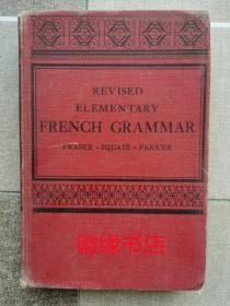 Revised elementary French grammar （修订初级法语语法）英文原版，有少量字迹