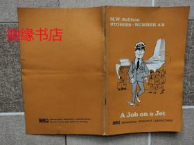 A Job on a Jet（馆藏）
