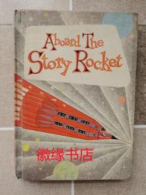 aboard the story rocket（封底内不确定是否缺页，见图）