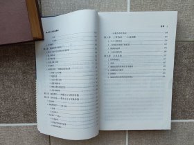 资本主义的法律基础(少数书边有点折痕)