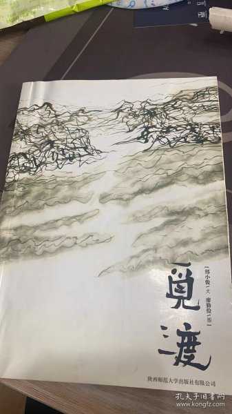 邢小俊作品选集