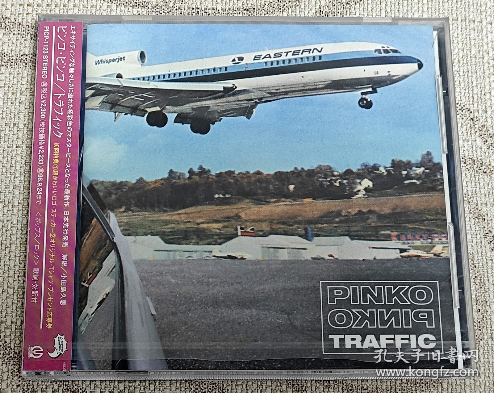 瑞典乐队Pinko Pinko专辑《Traffic》