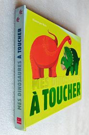 Mes dinosaures à toucher(Docus à toucher)（精装法语原版书）纸板书