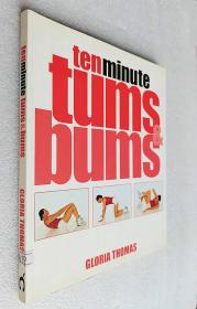 10 Minute Tums and Bums（大16开原版外文书）