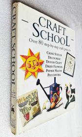 Hamlyn Craft School:Over 80 Step-by-step Craft Pro（大版本精装原版外文书）