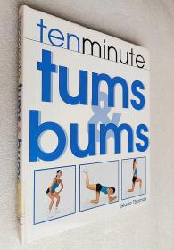 Ten Minute Tums and Bums （精装12开原版外文书）