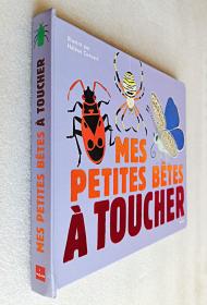 Les petites bêtes à toucher (Docus à toucher)（精装法语原版书）纸板书