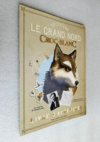 Découvre le Grand Nord avec Croc-Blanc: Livre d'activités（平装16开法语原版书）