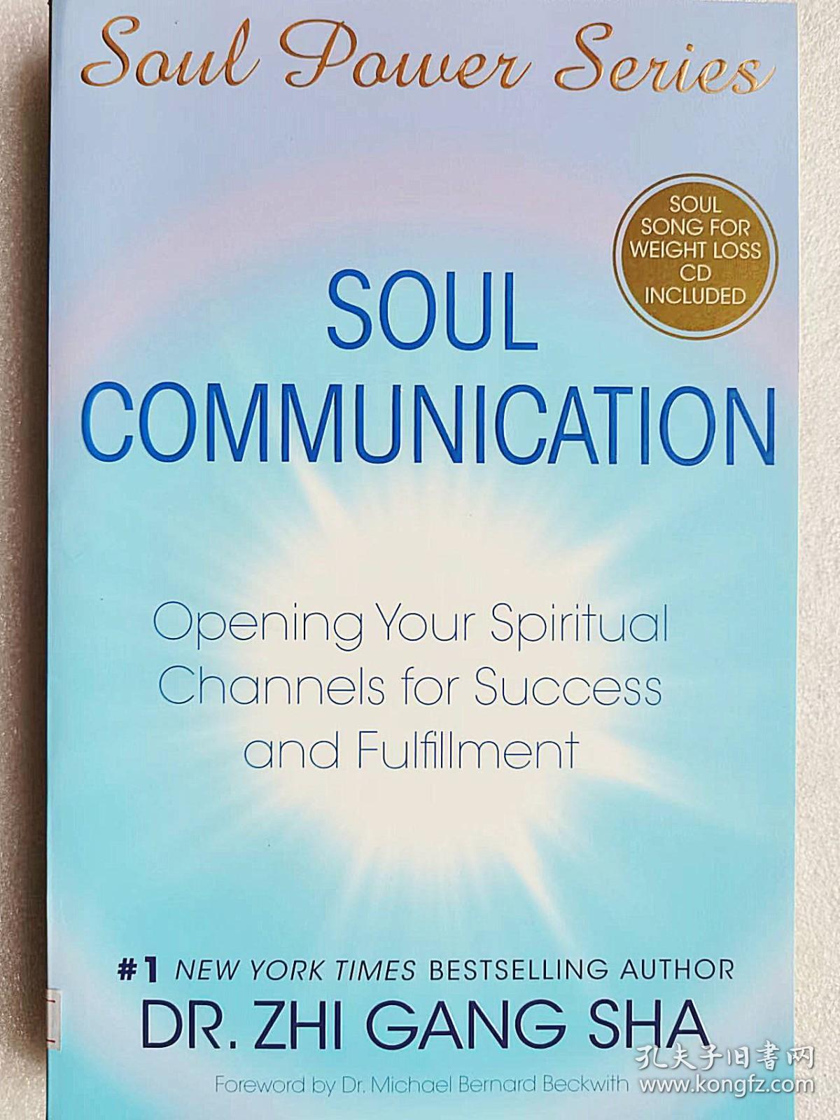 Soul Communication: Opening Your Spiritual Channels for Success and Fulfillment (Soul Power)（含光盘）（原版外文书）