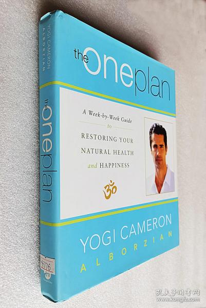 The One Plan: A Week-by-Week Guide to Restoring Your Natural Health and Happiness