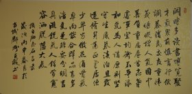 王百龙《闲时多读书.》约138cmx68cm.

不议价.不议价.不议价.