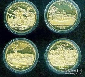 70周年纪念套章