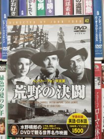 电影《侠骨柔情My Darling Clementine(1946)》1dvd 亨利·方达 / 琳达·达内尔（请看描述后下单）