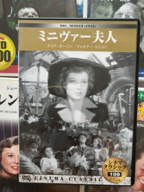 电影《忠勇之家Mrs. Miniver(1942)》1dvd 葛丽亚·嘉逊 / 沃尔特·皮金（请看描述后下单）