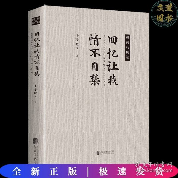 考试脑科学脑科学中的高效记忆法