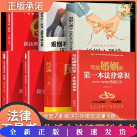 小巴掌童话 全8卷 彩色注音版 7-10岁一二三年级班主任老师推荐儿童文学童话故事书 小学生课外阅读必读书籍