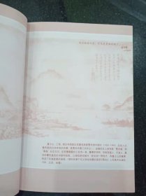 日医应用汉方释义.皇汉医学丛书