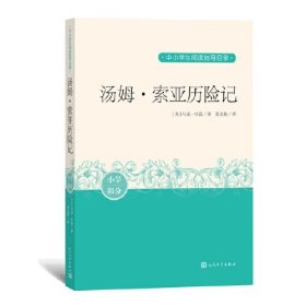 一九八四 : 汉英对照