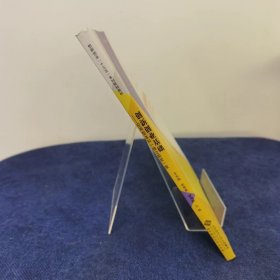 创新创业基础 应用型本科