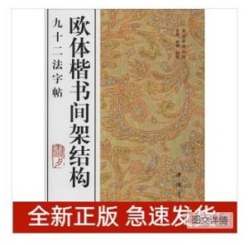 杨宇 15本书专享链接