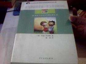 风信子儿童文学理论译丛：《作为神话的童话、作为童话的神话》；《你只年轻两回-儿童文学与电影》二册合售