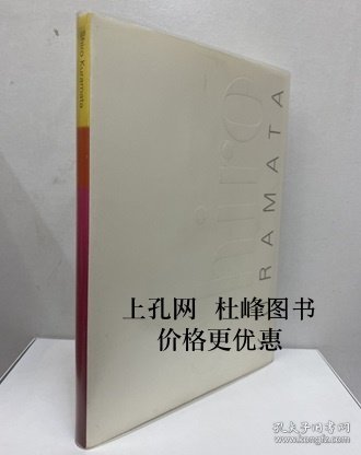 「倉俣史朗の世界」展　Shiro Kuramata/1934-1991 “仓俣史朗の世界”展 shiro kuramata/1934-1991 qhmdsglm