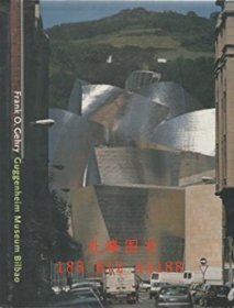 Frank O Gehry Guggenheim Museum BilbaoSoft 英 フランク Ｏ ゲーリー ビルバオ グッゲンハイム美術(shù)館 Frank O Gehry Guggenheim Museum BilbaoSoft英國弗蘭克O Gehry BilbaoSoft古根海姆美術(shù)館