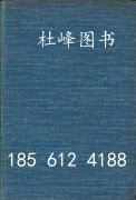 托爾斯泰的徽章/沃爾特·沃爾什收藏。有簽名。（..） Tolstoy`s Emblems / Collected by Walter Walsh. With Autograph. (Б.К.) pjkn