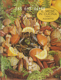 il mese in cucina agosto 八月在厨房 gbwgjcys