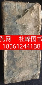 可议价 服部南郭尺牍　一幅 dscd-dqf001