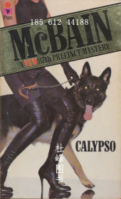 calYPso Calypso gbwgjcys