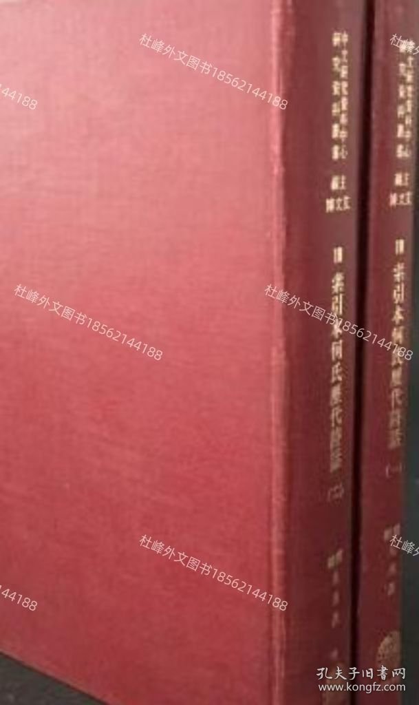 有优惠券 全2册 dsll 索引本何氏歴代詩話 附標点本何氏歴代詩話 索引本何氏历代诗话 附标点本何氏历代诗话 zdj100jq