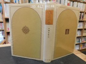 有优惠券 日本の歴史 9 镰仓幕府 日本の歴史　9　鎌倉幕府 tnmsg