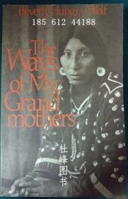 the Ways of my grandmothers 我祖母的生活方式 gbwgjcys