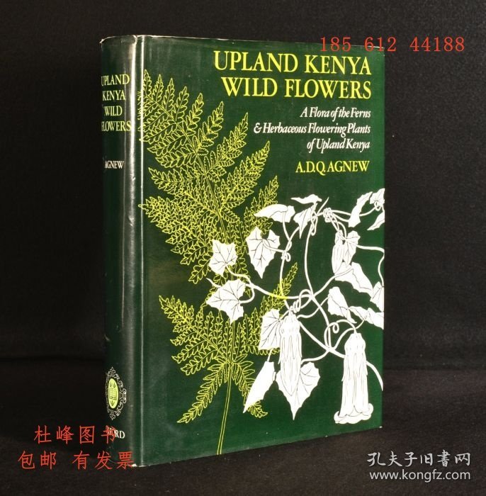 rkbok 肯尼亚高地野生花卉肯尼亚高地蕨类植物和草本花卉植物 Upland Kenya Wild FlowersA Flora ofThe Ferns and Herbaceous Flowering Plants of Upland Kenya
