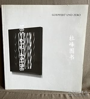 amedb Goepfert und Zero Zero und Goepfert Goepfert 和 Zero Zero 和 Goepfert