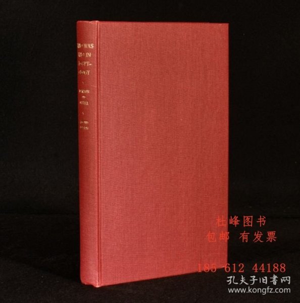 rkbok 埃及古物学家传记索引 Who Was Who in EgyptologyA Biographical Index of Egyptologists